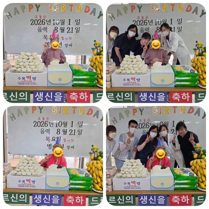 c54873d70c3a7320669aed6370e6031d_1790843006_4876.jpg